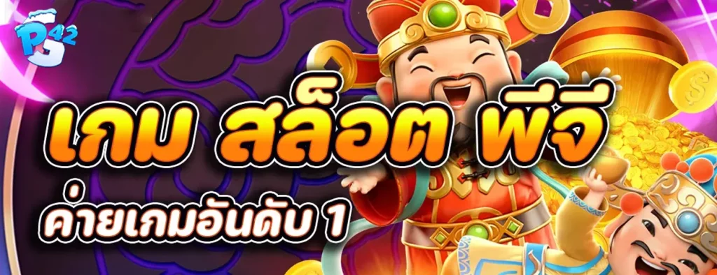 เล่นสล็อตด้วยเงินทุนที่น้อยนิดสบายๆ